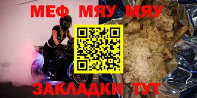 ешки Кулебаки