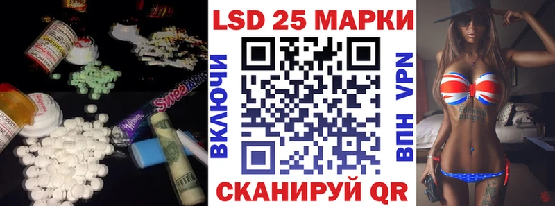 ЛСД экстази кислота  Гусев 