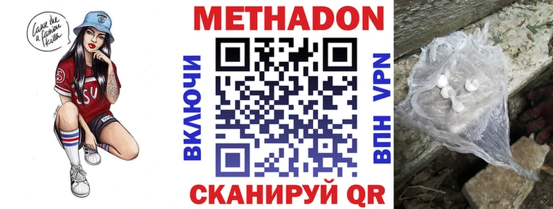 Метадон кристалл дарнет шоп Гусев