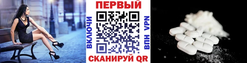 как найти   ссылка на мегу   МЕТАМФЕТАМИН мет  Гусев 