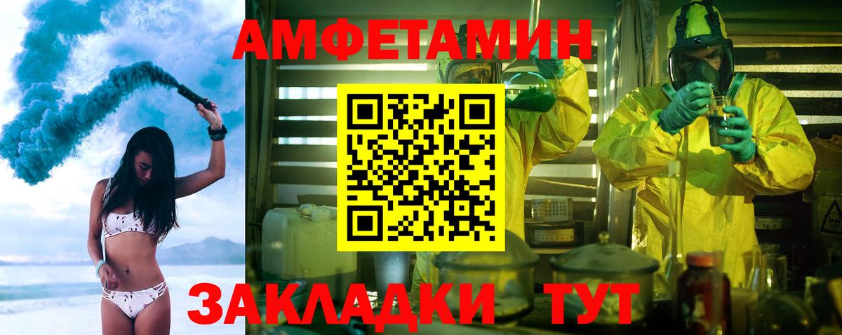 Первитин витя  Первитин витя  Вход с VPN  Гусев 