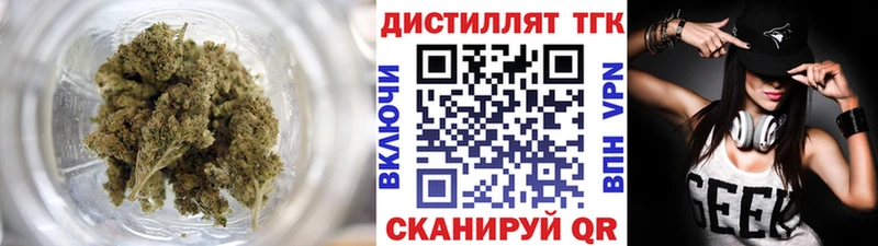 кракен как зайти  Гусев  ТГК вейп 