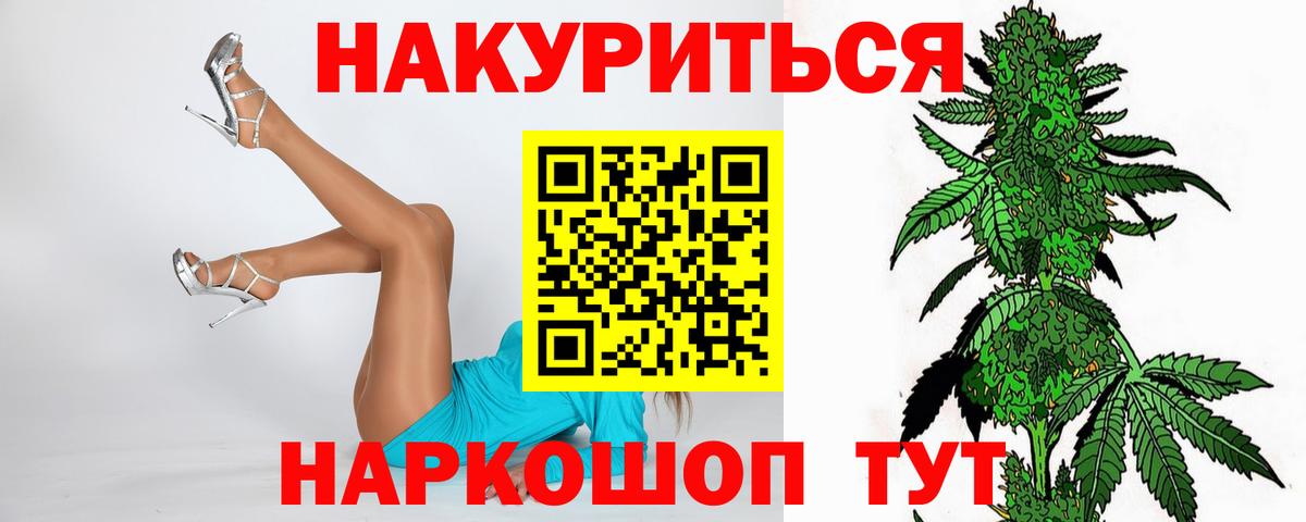 Шишки марихуана конопля  Вход с VPN  Гусев  Каннабис сатива  Шишки марихуана конопля 